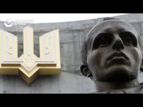 Video: Fuld Biografi Om Stepan Bandera