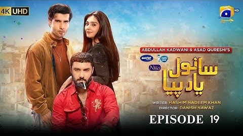 Sanwal Yaar Piya Episode 19 [Eng Sub] Feroz Khan - Dur e Fishan - Ahmed Ali Akhbar - Har Pal Geo