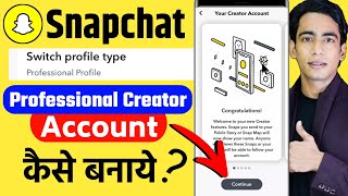 Snapchat professional account kaise banaye | How to create professional snapchat account 2026 screenshot 5