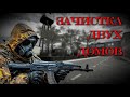 ШТУРМ ДВУХ ДОМОВ В GARRY'S MOD | Безумный бой на выживание
