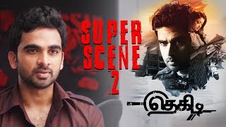 Thegidi - Super Scene 2 | Ashok Selvan | Janani Iyer | Jayaprakash