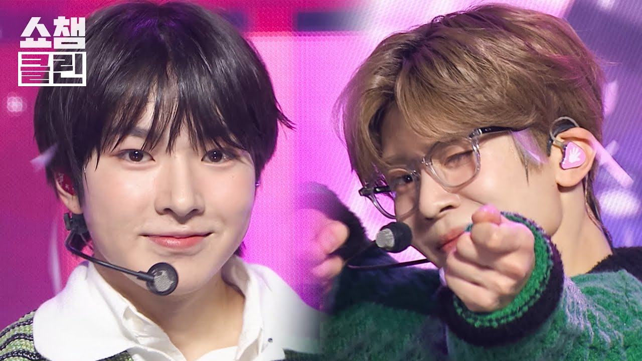 [덕질캡처용♥CLEAN] 엔시티 위시 - 세일 어웨이 (NCT WISH - Sail Away (Korean Ver.)) l #쇼챔피언 l EP.509