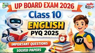 English Me Pass Hone Ka Tarika! | Class 10 English PYQ 2025 Solved | UP Board Exam 2026