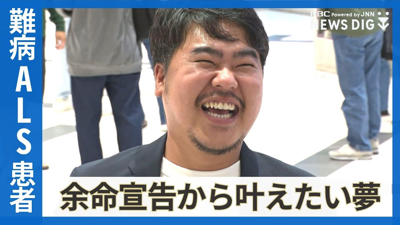 als 完治 した 人