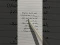 كوتو ما كوتو مترجمة 