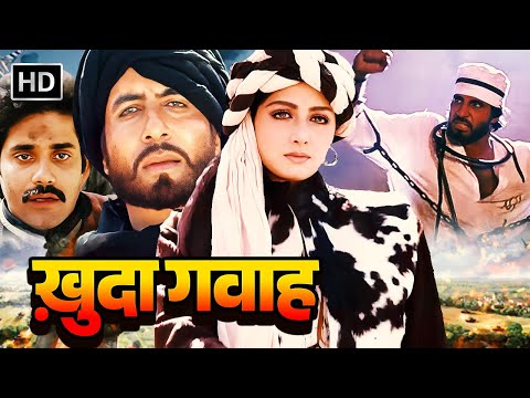 Bollywood S Most Grand Action Drama Khuda Gawah Full Movie HD Amitabh Sridevi Nagarjuna