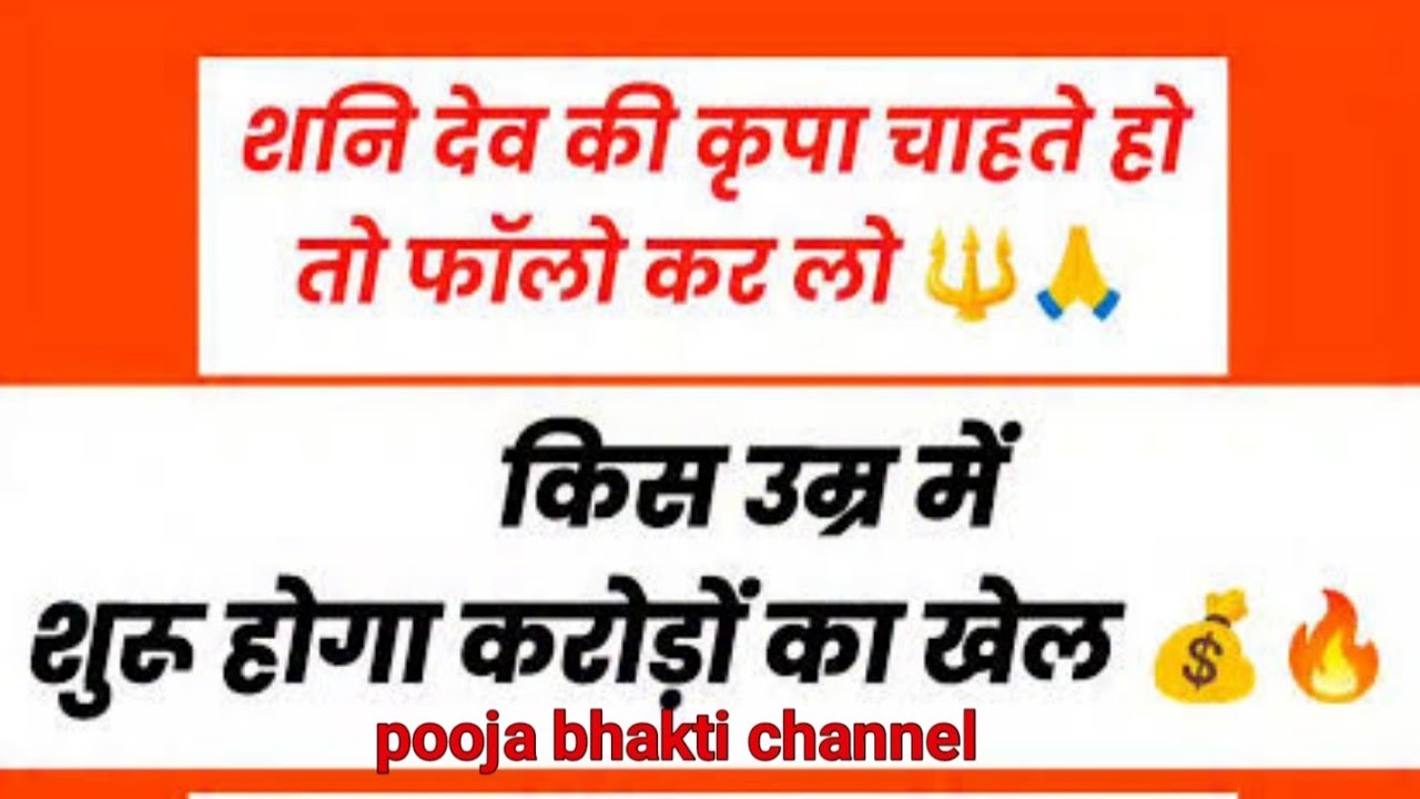 When Will the Money Game Begin in Your Life? | Astrology LIVE