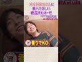 木村拓哉さんに食べてほしい絶品ボロネーゼ