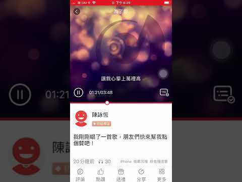 為了你 曾航生 covered by 詠恆