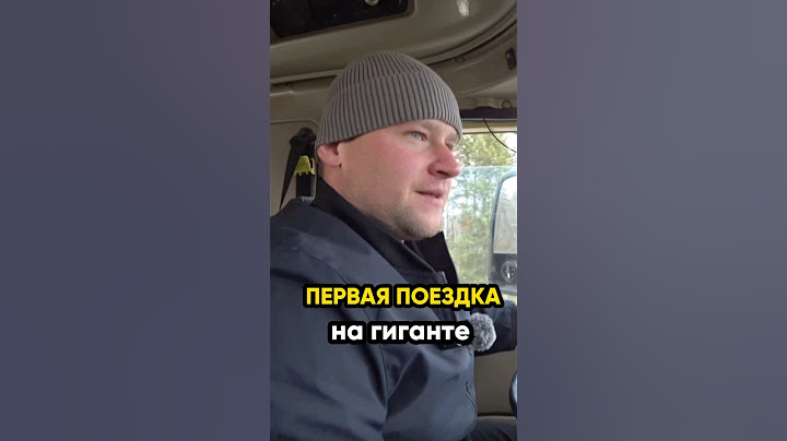 Первая поездка на гиганте! @IgorMedov