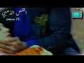 ديفراج ينقذ كريشا من الموت القفص الذهبي الحلقة 20