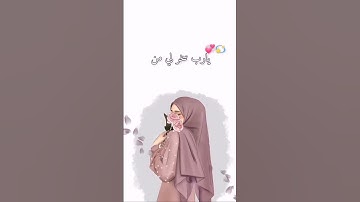 أجمل حالات واتساب/ اذكار النوم