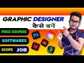 How to become a graphic designer  learn graphic design for free  earn money as a graphic designer