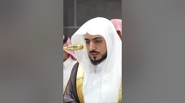 (سورة الزلزلة) الشيخ الوليد الشمسان