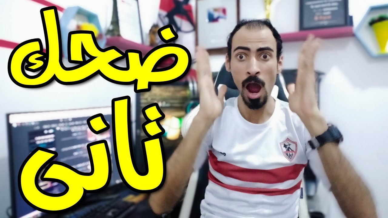خالد الغندور و تمرد لاعبين الزمالك وعدم نزولهم الى التمرين 😱🇦🇹🏹 - YouTube