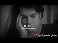 محمد جعفر غندور 2018 كسر القلب حالات واتس حزن 2018 الوصف محمد جعفر غندور 2018 كسر القلب حالات واتس حزن 2018 الوصف