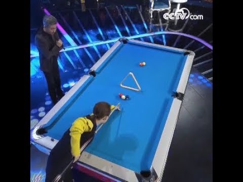 مهارة البليارد الرائعة  