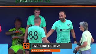 ВІДЕОЗВІТ І TELEPORT 6-1 MAGIC CONSULTING I Кубок України 2026