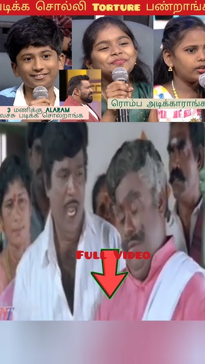 Neeya Naana Thathupillai Vs Parents Neeya Naana | படிக்க சொல்லி TORTURE பண்றாங்க Parents vs Kids #trending