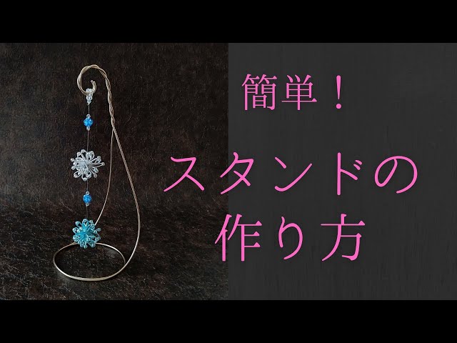 作家さんの、手作りスタンド クマさんのスマホスタンド 時計付きスマホスタンド 卓上時計 子