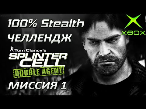 Video: UK-Charts: FIFA Street Hält Splinter Cell Zurück