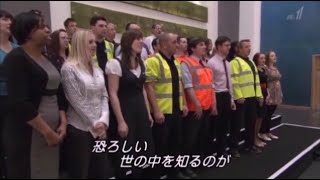 ギャレス・マローンの職場で歌おう Under Pressure