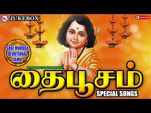 தைப்பூசம்-|-thaipusam-special-songs-|-old-murugan-songs-tamil-|-hindu-devotional-songs-tamil