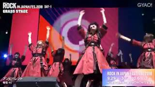 Keyakizaka46 - Ambivalent @ ROCK IN JAPAN FESTIVAL 2018