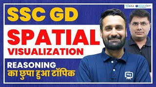 SSC GD Spatial Visualization | SSC GD Reasoning Spatial Visualization | SSC GD 2024