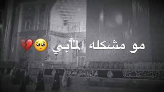 ستوري لطميات محرم🖤 سيد فاقد🌟حماسية حسينية حزينة💔قصائد محرم2020 ستوريات حالات واتس اب محرم 1442