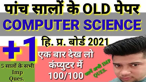 #HPBoard +1 Class Computer Science Question Paper 2016-2020 Solved | class +1 Computer Science Paper