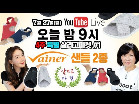 중소기업 살리기 프로젝트, &amp;#39;살리고 마켓&amp;#39; 첫 번째 시간 오픈~ - &amp;#39;<strong>바이네르</strong>&amp;#39; 편!