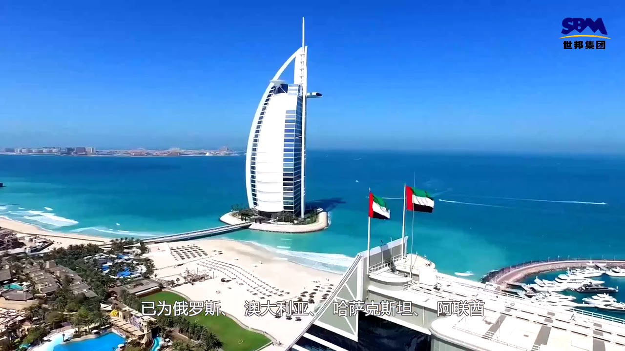 In Internet Age, How Does SBM Group Develop Overseas Markets - YouTube