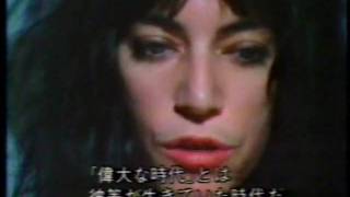 Video thumbnail of "パティ・スミス  Patti Smith"