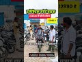 इलेक्ट्रिक स्कूटी डीलरशिप ₹65000 खुलेशोरूम EV Wholesale Market Lucknow Electric Scooty Assembling