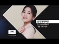 제 13회 세일 한국가곡 콩쿠르 성악여자부문 공동2위 - Soprano 박누리