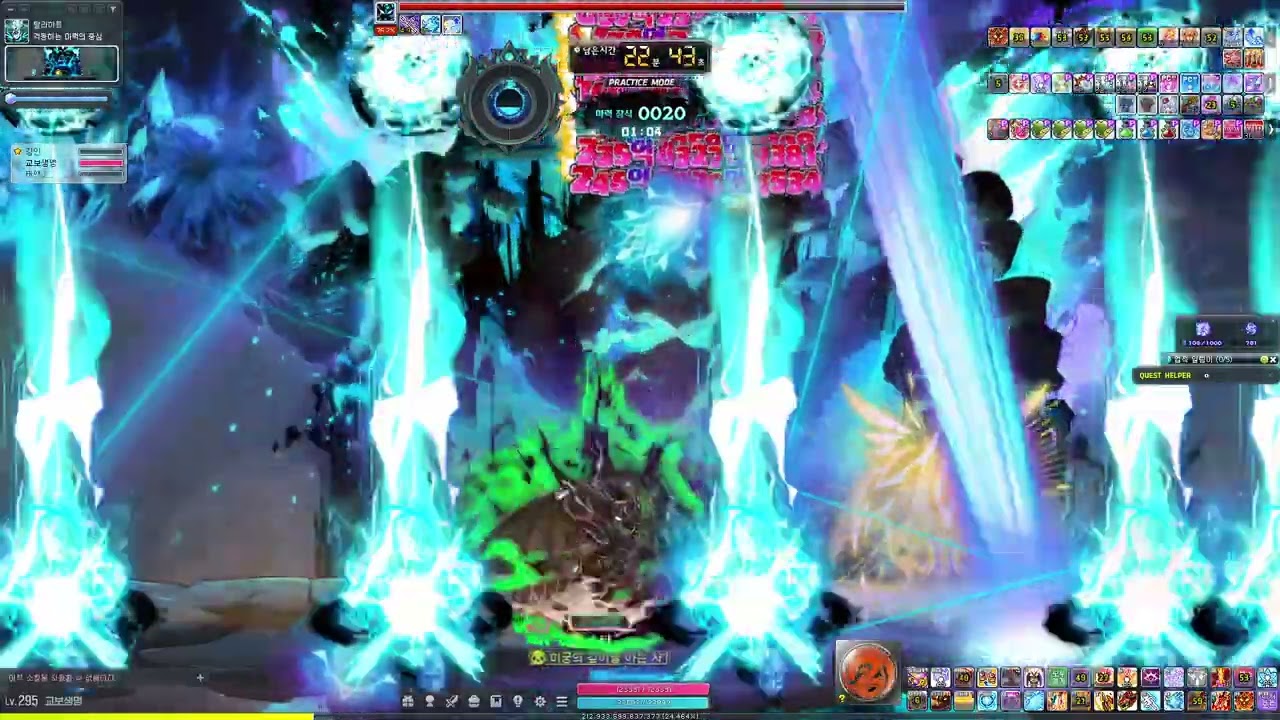 메이플 환산 9.3만 카이저 노말 발드릭스 3인팟