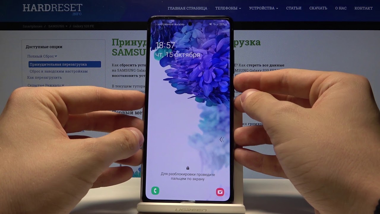 Настройка самсунг s21. Разблокировка по лицу. Samsung s20 Fe отпечаток пальца. Samsung Galaxy s20 отпечаток пальца. Разблокировка самсунг s21.