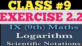 Class 9th Mathematics ll Chapter 2 ll Exercise 2.2 ll Logarithmic