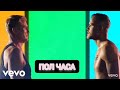 Imagine Dragon-Believer ПОЛ ЧАСА