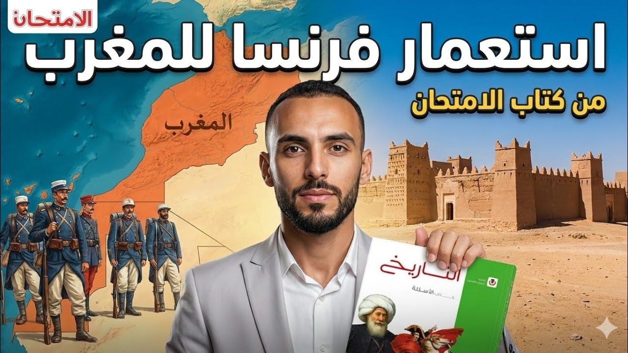 حل الدرس الرابع 