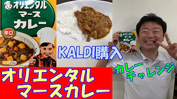 تحميل 公式 孤独のグルメ 夏の腹ペコグルメ特集 文京区根津 飲み屋さんの特辛カレーライス تحميل 公式 孤独のグルメ 夏の腹ペコグルメ特集 文京区根津 飲み屋さんの特辛カレーライス