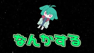 モンハン鯖落ちらしいからなんかするｗ【夢兎卯吉】