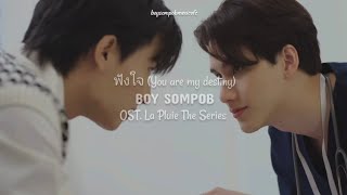 Boy Sompob - ฟังใจ (You are my destiny) [Sub Español]