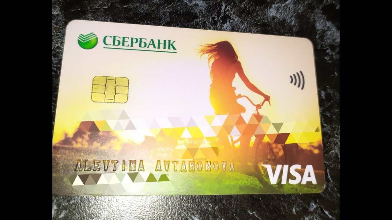 ДЕНЬГИ вывод С РАПИДЫ НА КАРТУ?Ютуб как вывести деньги с гугл адсенс на ...