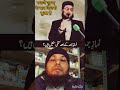 नमाज जुम्मा के बाद कितनी सुन्नत है #bayan #viral #shortvideos #viralvideos