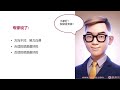 AI Agent从0到1定制开发 全流程+企业级项目实战教程--第1章 零基础入门