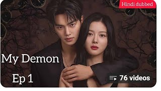 My Demon Full Episode 1🔥 Hindi Urdu My Demon Season 1 Episode 1 Part 1 Season 2 Episode 1