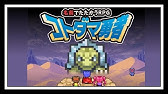 たかネコのコトダマ勇者 実況付き ３８話 初ドラゴンナイトとヒトガタ作成 Youtube