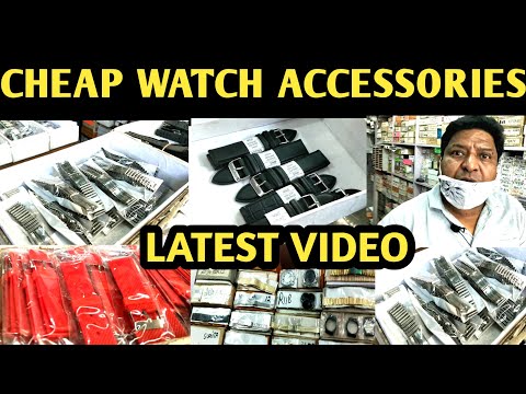 Wholesale Watch Accessories | Watch Wholesale Market in Delhi | Watch Wholesale